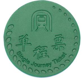 Жетон метрополитена 2011 года Китай «Шэньчжэньский метрополитен — Билет на одну поездку» — Фото №1