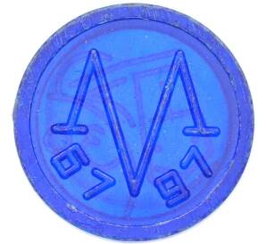 Жетон метро 1997 года Азербайджан «Бакинский метрополитен — 30 лет» — Фото №1