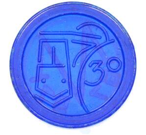 Жетон метро 1997 года Азербайджан «Бакинский метрополитен — 30 лет» — Фото №2