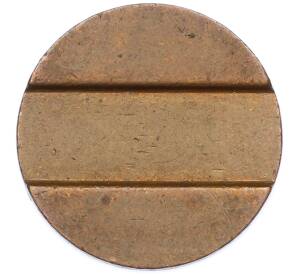 Телефонный жетон «Звязок» Украина — Фото №2