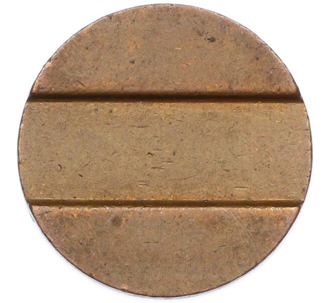 Телефонный жетон «Звязок» Украина (Артикул: T11-44647) — Фото №2