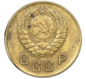 2 копейки 1937 года — Фото №2