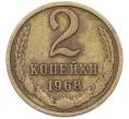 Монета 2 копейки 1968 года (Артикул: T11-44653) — Фото №1