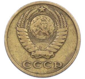 2 копейки 1968 года — Фото №2