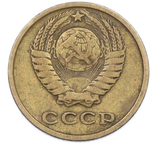 Монета 2 копейки 1968 года (Артикул: T11-44653) — Фото №2