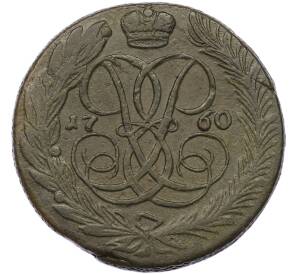 5 копеек 1760 года