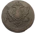 Монета 5 копеек 1760 года (Артикул: K7-1530) — Фото №2