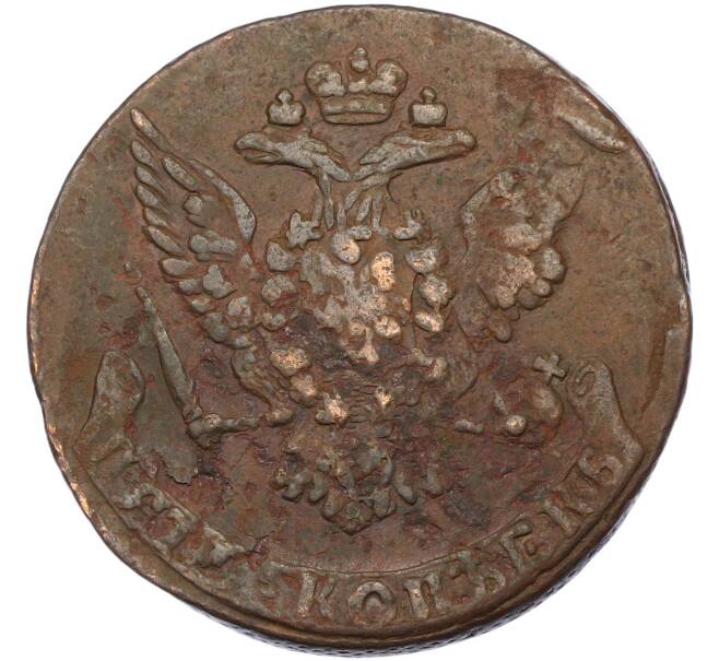 Монета 5 копеек 1760 года (Артикул: K7-1531) — Фото №2