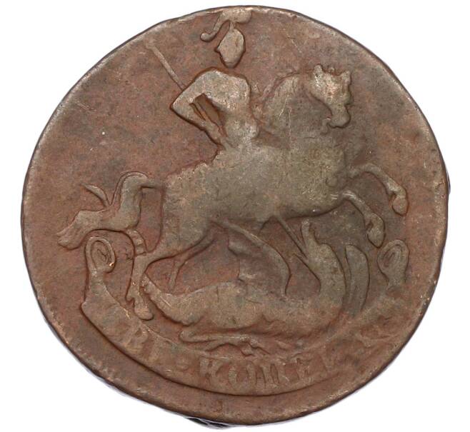 Монета 2 копейки 1757 года (Артикул: K7-1535) — Фото №2