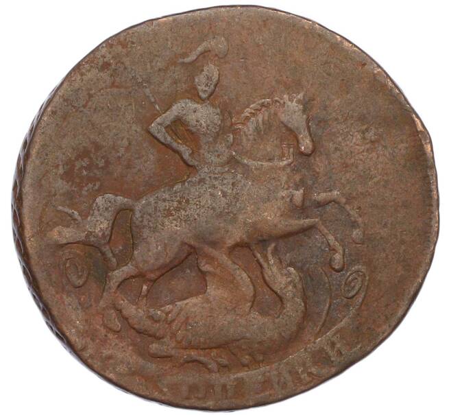 Монета 2 копейки 1757 года (Артикул: K7-1536) — Фото №2