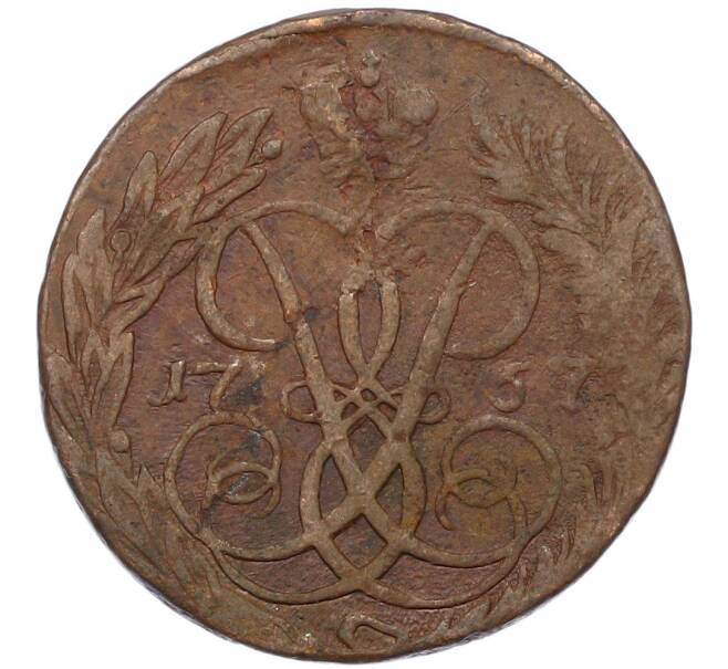 Монета 2 копейки 1757 года (Артикул: K7-1539) — Фото №1