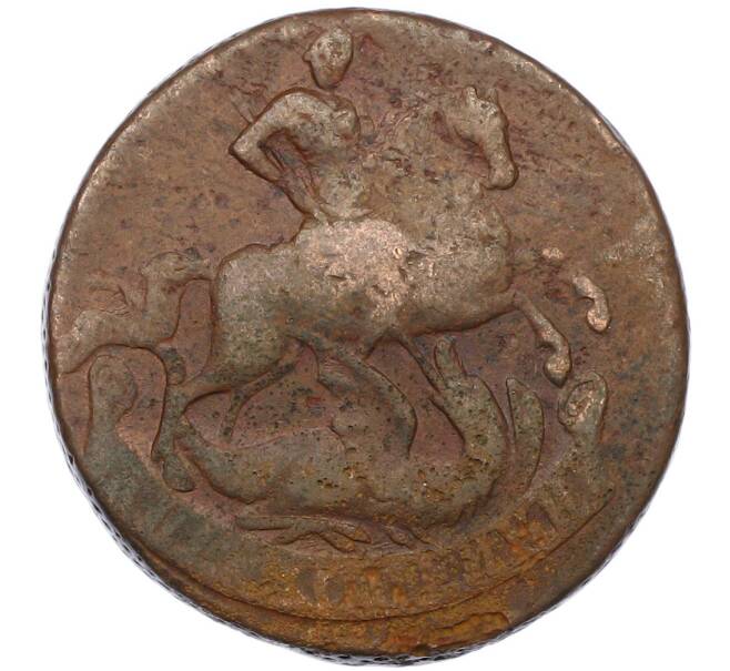 Монета 2 копейки 1757 года (Артикул: K7-1539) — Фото №2