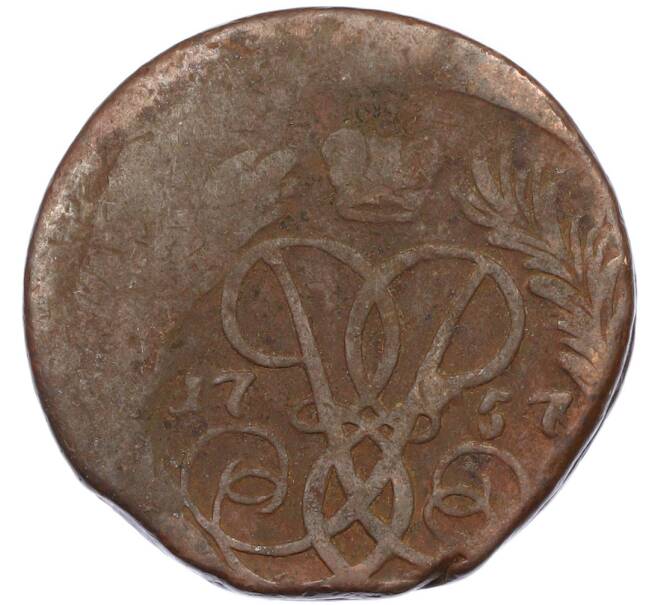 Монета 2 копейки 1757 года (Артикул: K7-1540) — Фото №1