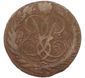2 копейки 1758 года