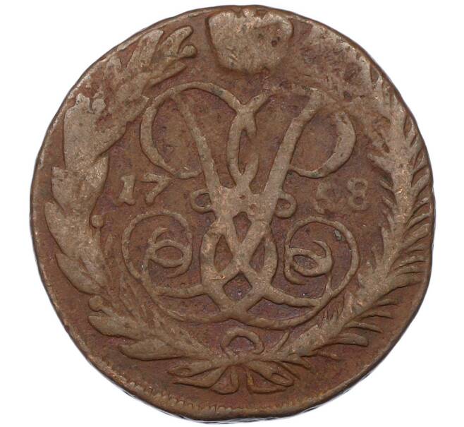 Монета 2 копейки 1758 года (Артикул: K7-1542) — Фото №1