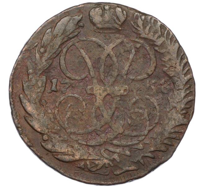 Монета 2 копейки 1758 года (Артикул: K7-1543) — Фото №1
