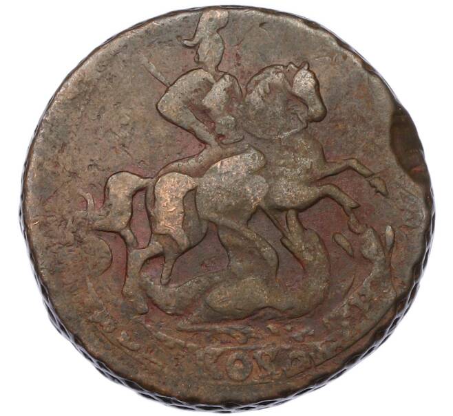 Монета 2 копейки 1758 года (Артикул: K7-1543) — Фото №2