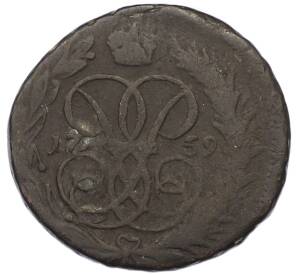 1 копейка 1759 года — Фото №1