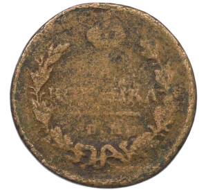 1 копейка 1829 года ЕМ ИК — Фото №2