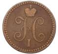 Монета 1 копейка серебром 1842 года ЕМ (Артикул: K7-1553) — Фото №2