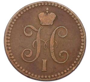 1 копейка серебром 1842 года ЕМ — Фото №2