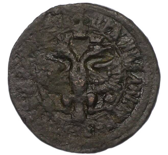 Монета Денга 1703 года (Артикул: K7-1554) — Фото №2