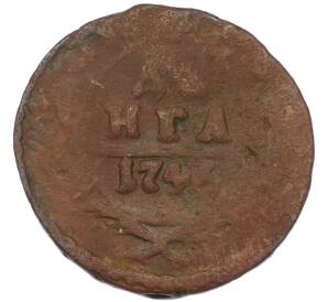 Денга 1746 года — Фото №1