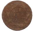 Монета Денга 1753 года (Артикул: K7-1557) — Фото №1