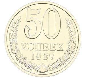 50 копеек 1987 года — Фото №1