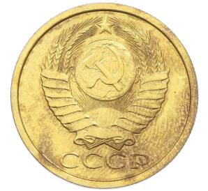 5 копеек 1987 года — Фото №2