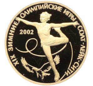 50 рублей 2002 года СПМД «XIX зимние Олимпийские Игры 2002 в Солт-Лейк-Сити» — Фото №1