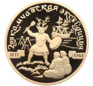 100 рублей 2004 года СПМД «Географическая серия — Вторая Камчатская экспедиция» — Фото №1