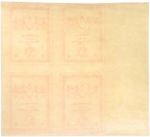 Почтовая марка (квартблок) 20 копеек 1919 года Особый корпус Северной Армии (генерал Юденич) — Фото №2