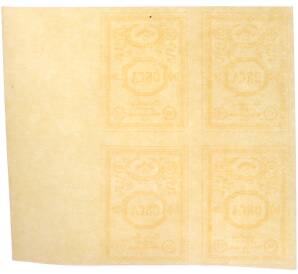 Почтовая марка (квартблок) 15 копеек 1919 года Особый корпус Северной Армии (генерал Юденич) — Фото №2