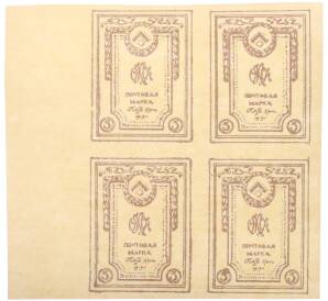 Почтовая марка (квартблок) 5 копеек 1919 года Особый корпус Северной Армии (генерал Юденич) — Фото №1