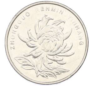 1 юань 2012 года Китай — Фото №2