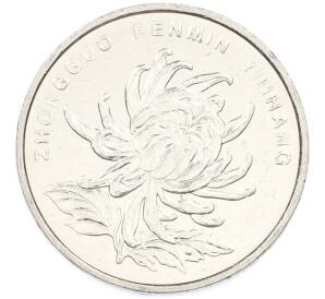 1 юань 2017 года Китай — Фото №2