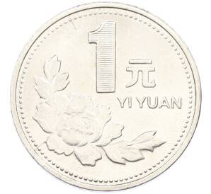 1 юань 1993 года Китай — Фото №2