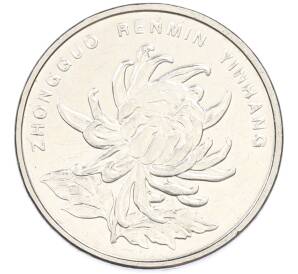 1 юань 2012 года Китай — Фото №2
