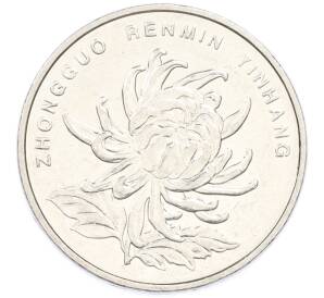 1 юань 2013 года Китай — Фото №2