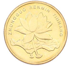 5 юаней 2009 года Китай — Фото №2