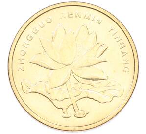 5 юаней 2010 года Китай — Фото №2
