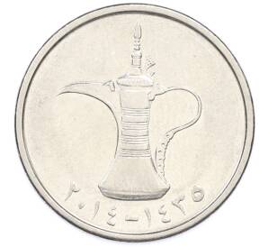 1 дирхам 2014 года ОАЭ — Фото №1