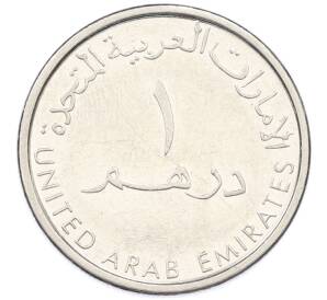 1 дирхам 2014 года ОАЭ — Фото №2