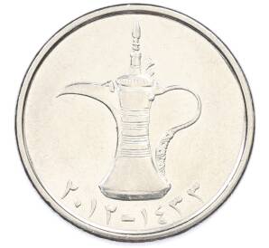 1 дирхам 2012 года ОАЭ — Фото №1