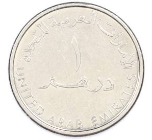 1 дирхам 2014 года ОАЭ — Фото №2