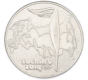 25 рублей 2014 года СПМД «XXII зимние Олимпийские Игры 2014 в Сочи — Факел» — Фото №1
