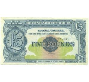 5 фунтов 1948 года Ваучер Британских вооруженных сил (2-я серия) — Фото №1