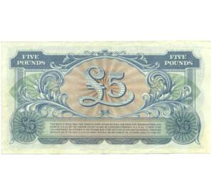 5 фунтов 1948 года Ваучер Британских вооруженных сил (2-я серия) — Фото №2