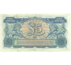 5 фунтов 1948 года Ваучер Британских вооруженных сил (2-я серия) — Фото №2